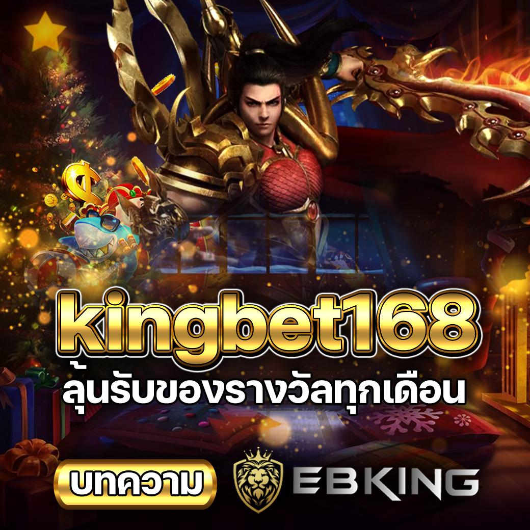 kingbet168